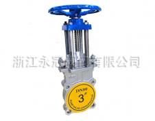 美标刀(dāo)型閘閥PZ43F-105LB